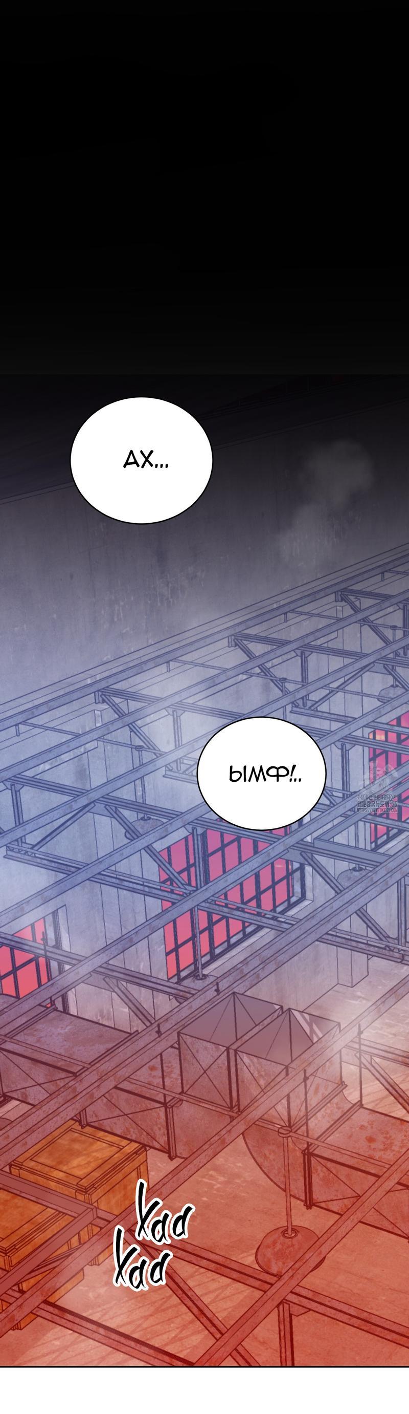 Манга Рождённый 8 июля - Глава 1 Страница 1