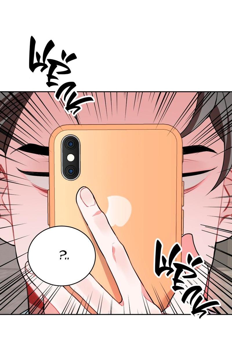 Манга Рождённый 8 июля - Глава 1 Страница 54