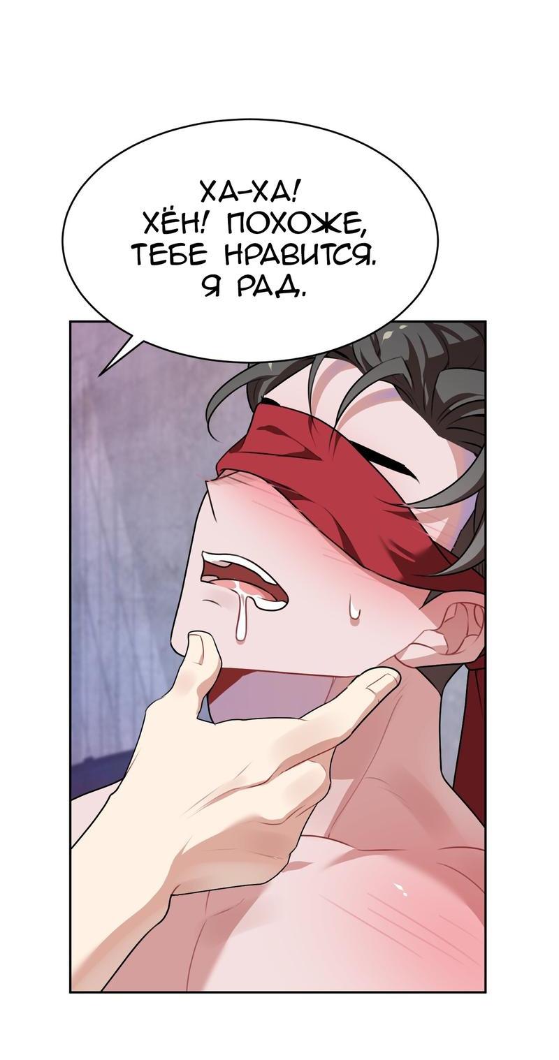 Манга Рождённый 8 июля - Глава 1 Страница 7