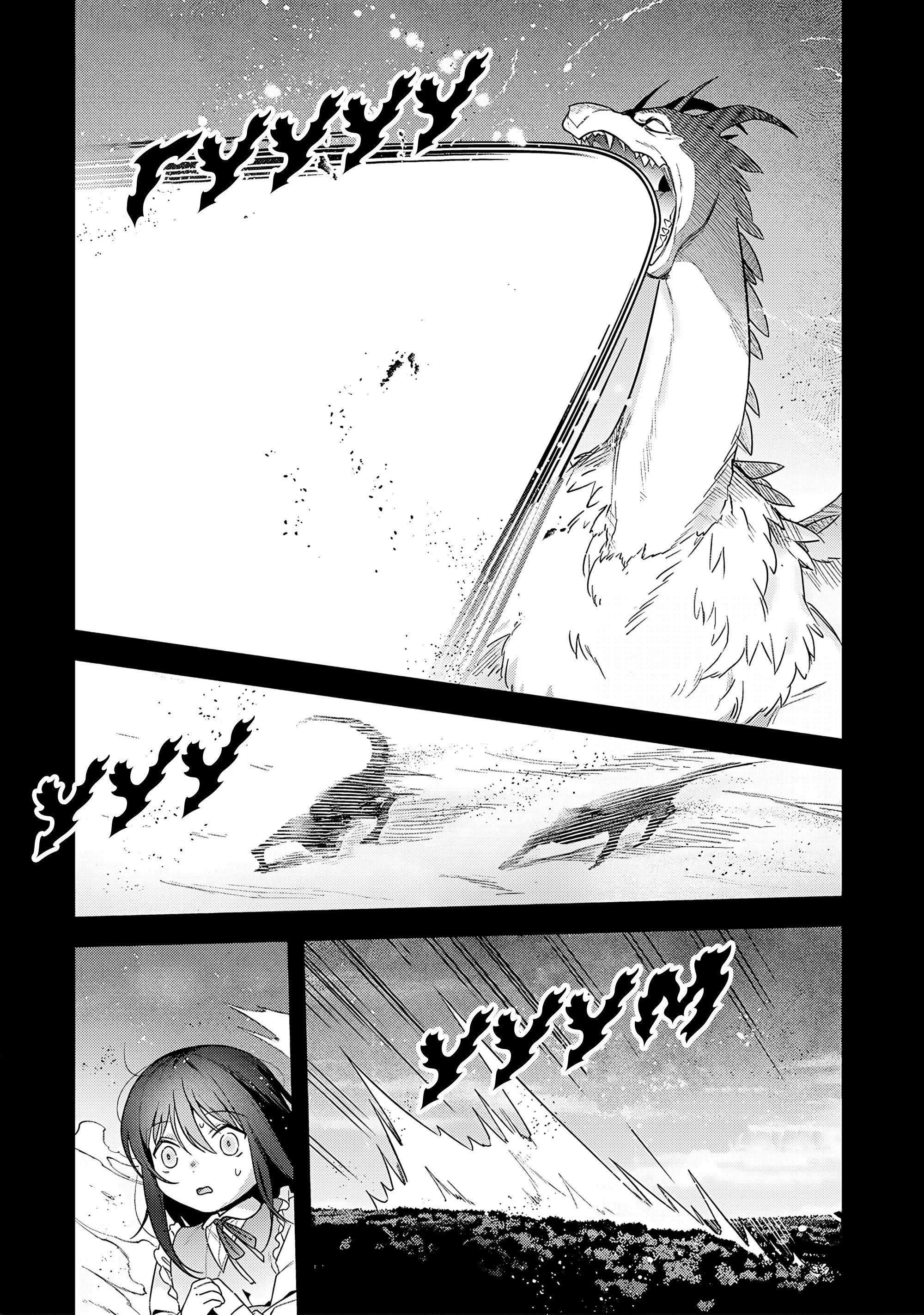 Манга Мир Лидейл - Глава 35 Страница 27