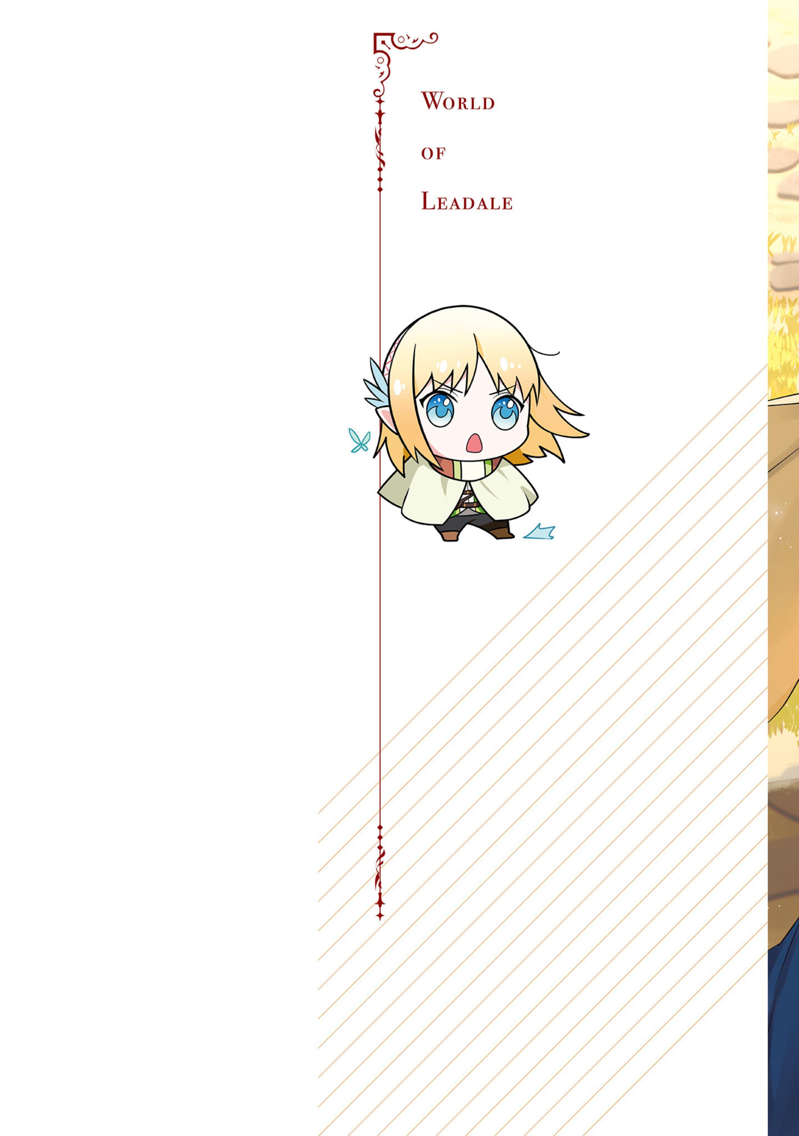 Манга Мир Лидейл - Глава 19 Страница 2