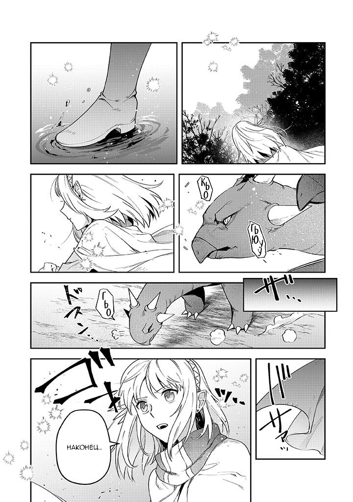 Манга Мир Лидейл - Глава 17 Страница 6