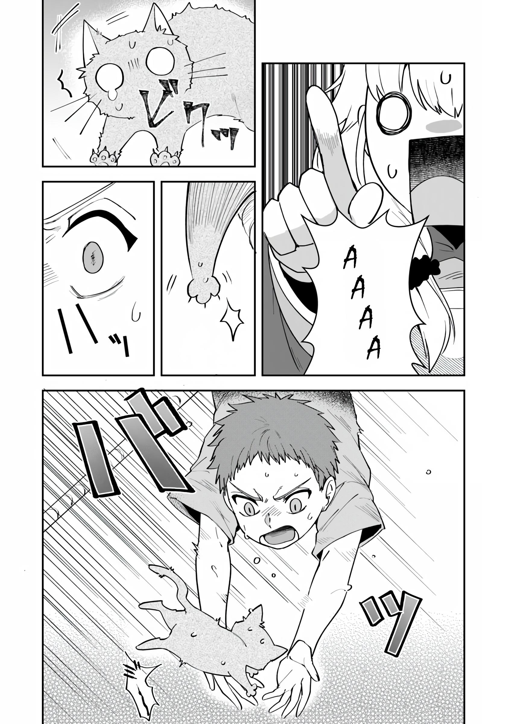 Манга Мир Лидейл - Глава 7 Страница 20