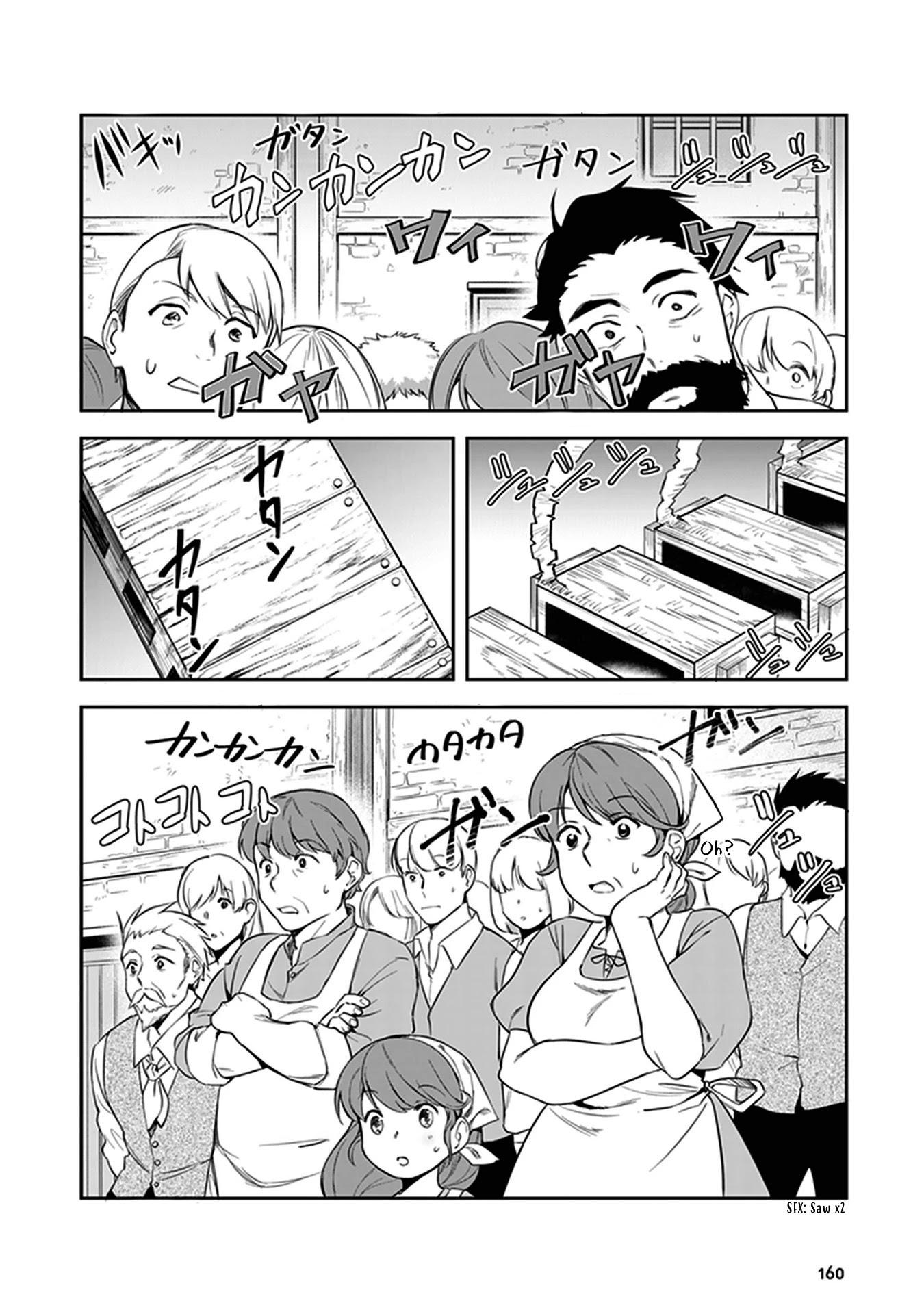 Манга Мир Лидейл - Глава 4 Страница 26