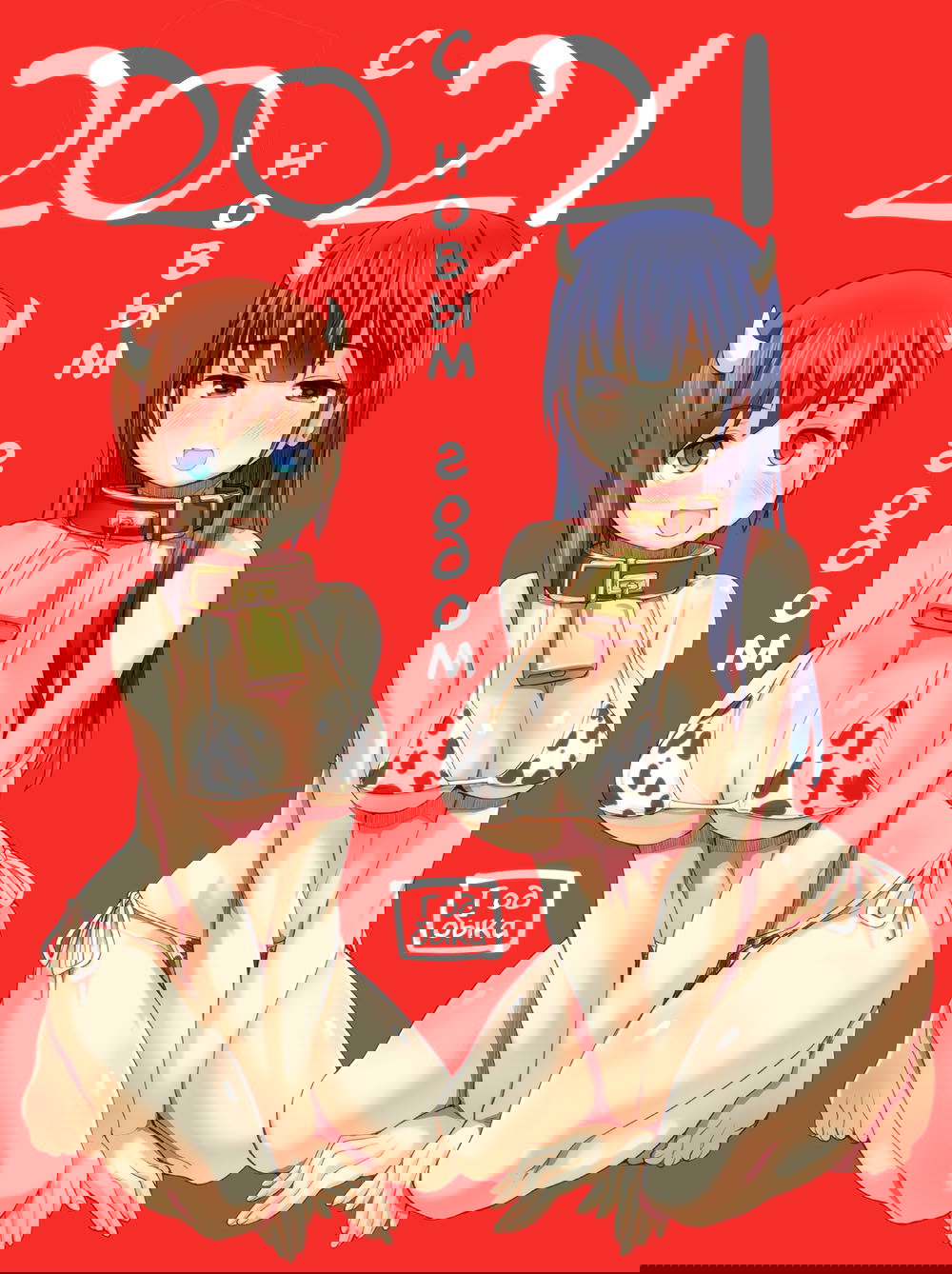 Манга Опасность в моём сердце - Твиттер комикс от Fountain's Square (Додзинси) - Глава 44.6 Страница 1