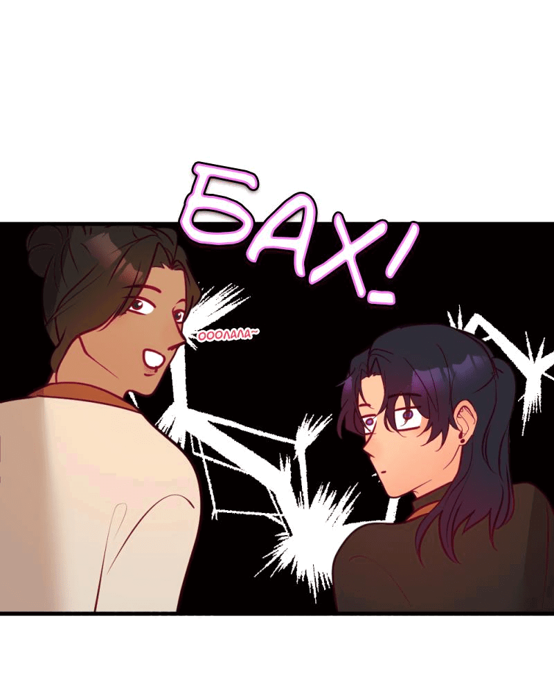 Манга Руководство для девушки - Глава 11 Страница 11