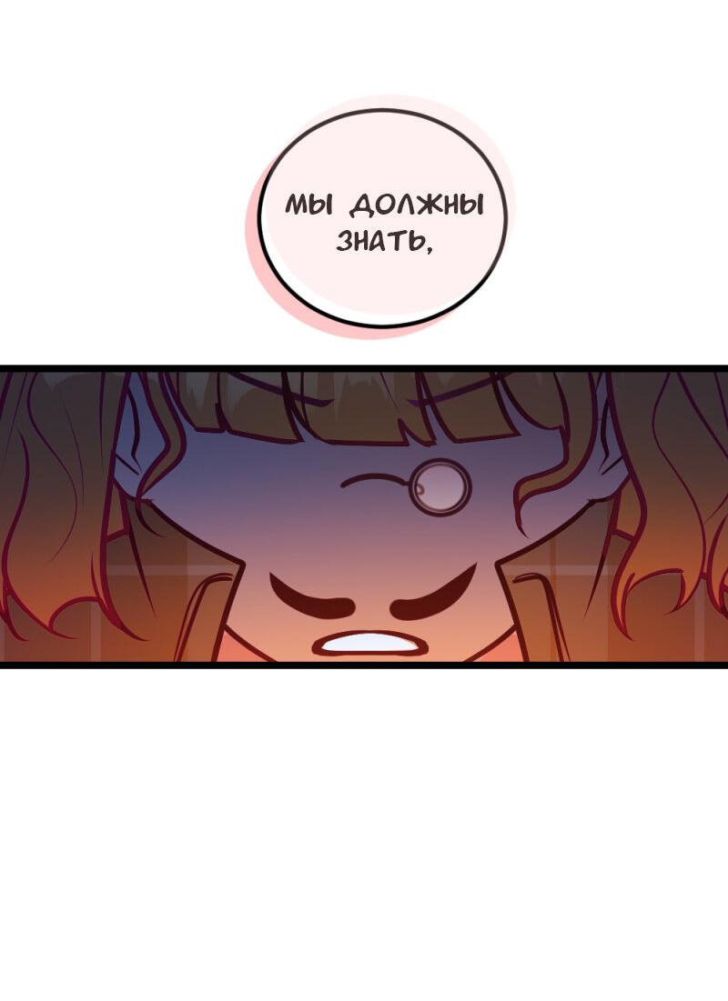 Манга Руководство для девушки - Глава 9 Страница 13