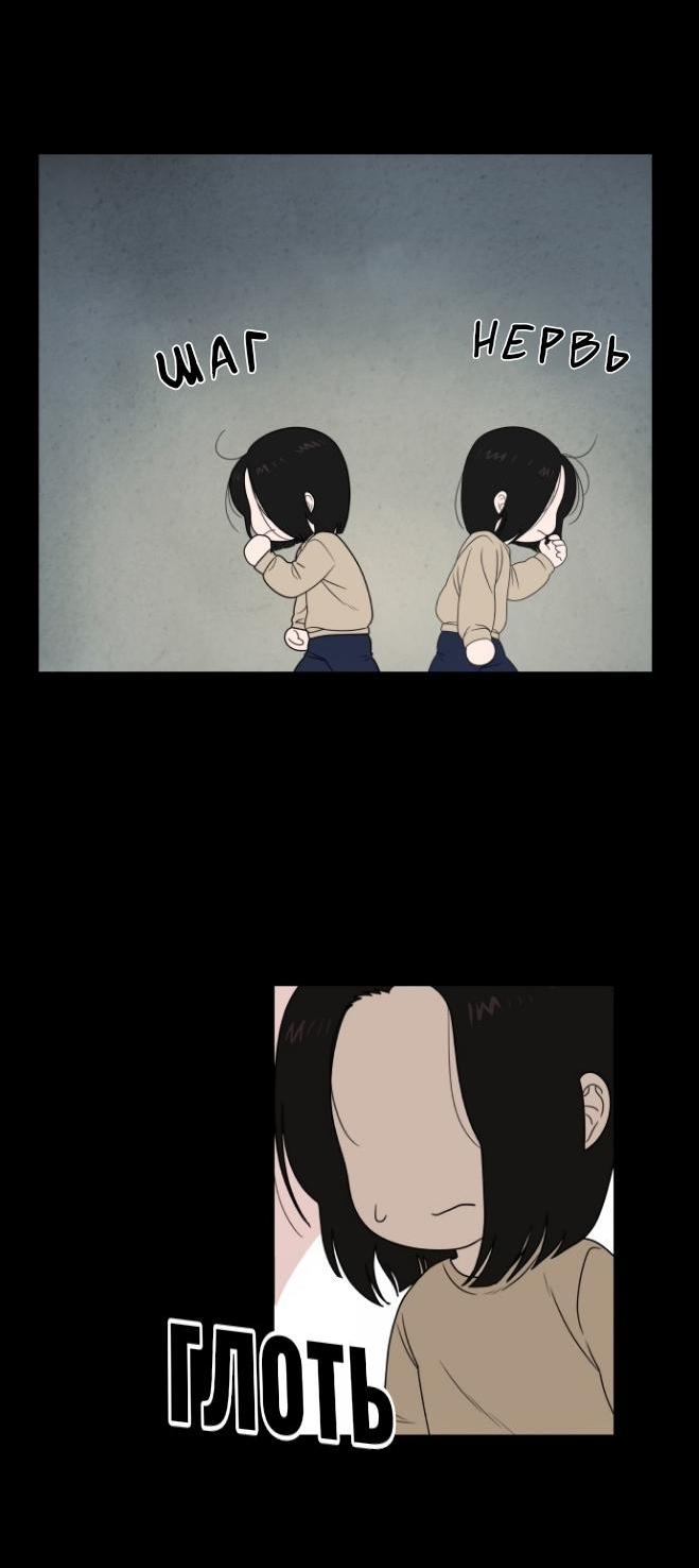 Манга Ученики художественной школы Иллип - Глава 7 Страница 17