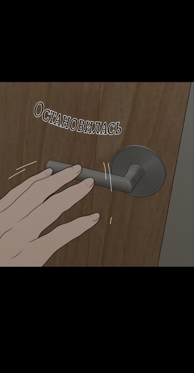 Манга Ученики художественной школы Иллип - Глава 7 Страница 5