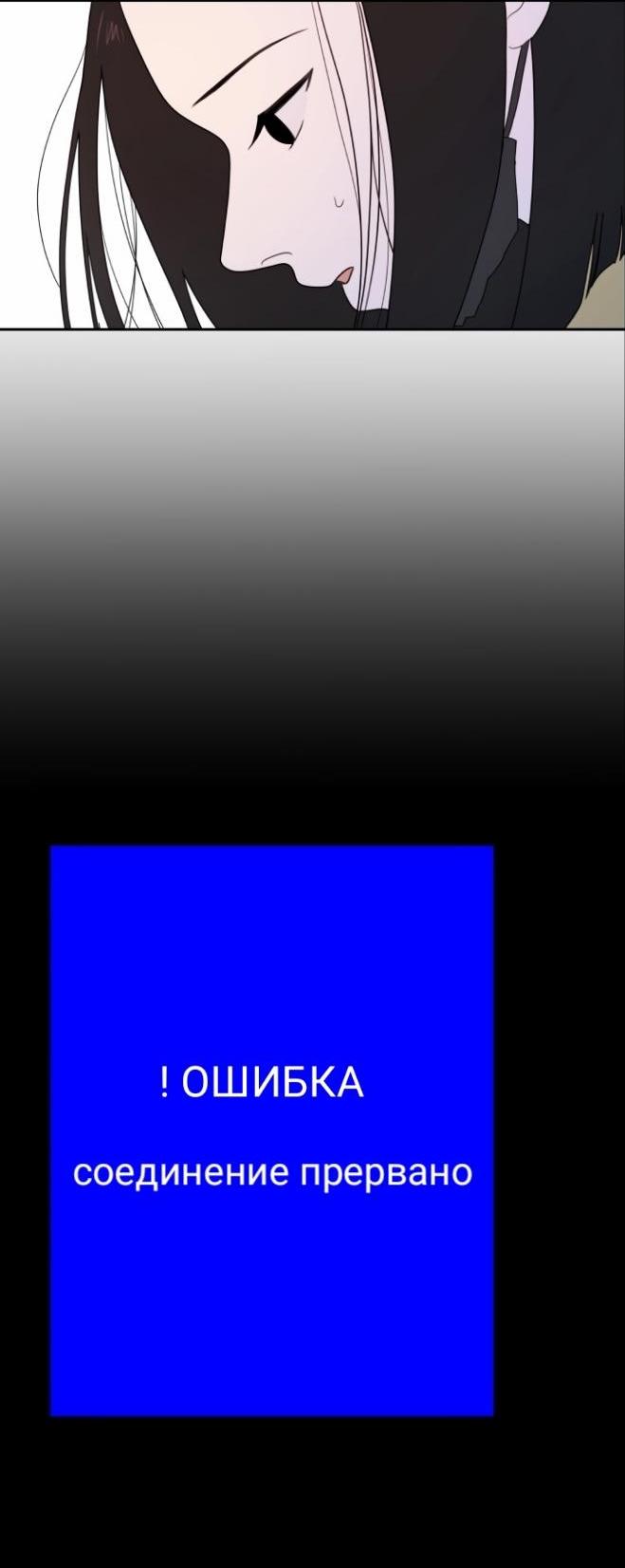 Манга Ученики художественной школы Иллип - Глава 7 Страница 2