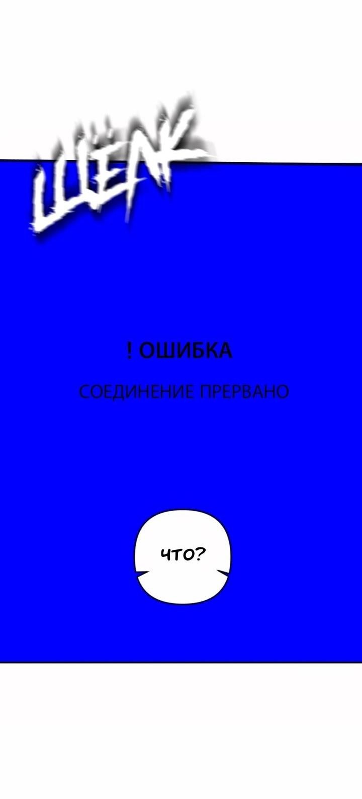 Манга Ученики художественной школы Иллип - Глава 6 Страница 27