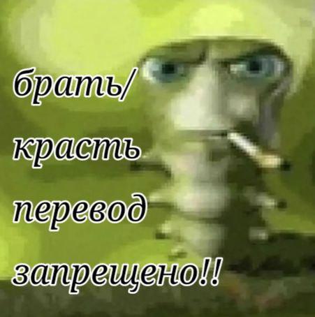 Манга Ученики художественной школы Иллип - Глава 6 Страница 80