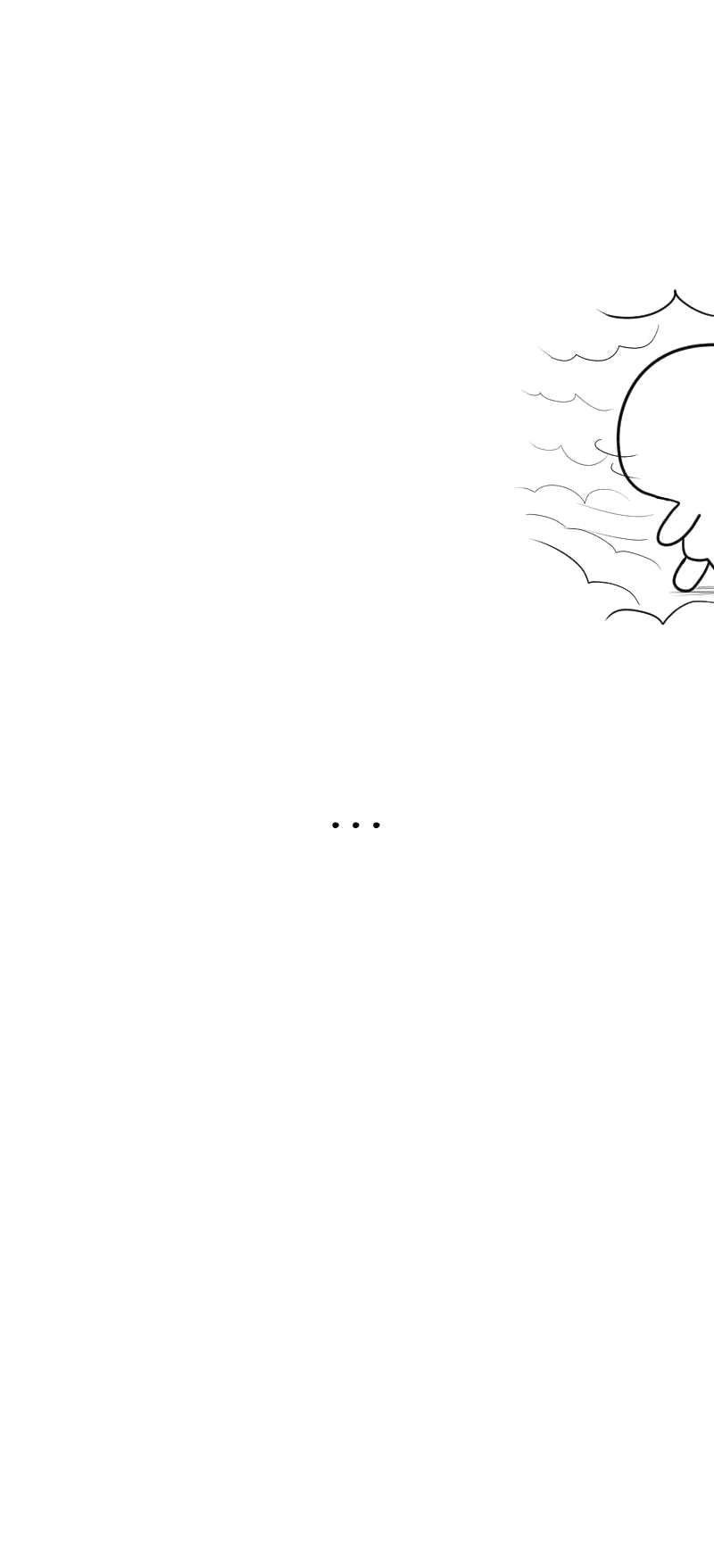 Манга Не читай это - Глава 66 Страница 13