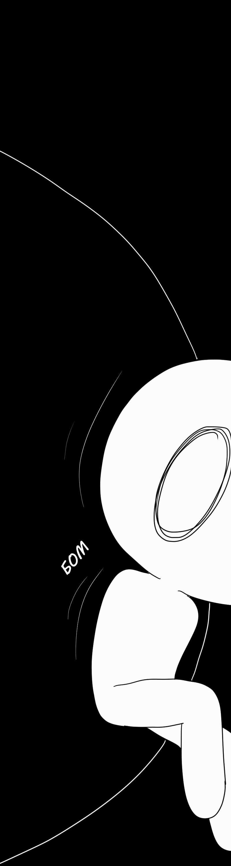 Манга Не читай это - Глава 71 Страница 14