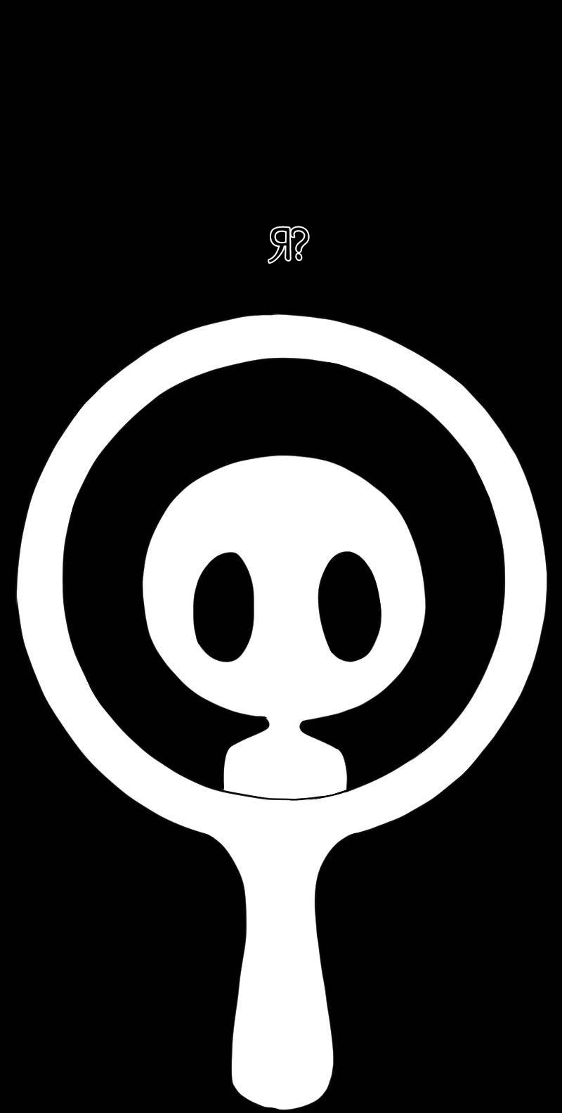 Манга Не читай это - Глава 74 Страница 13