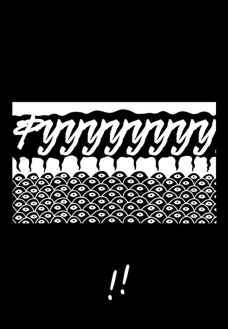 Манга Не читай это - Глава 78 Страница 17