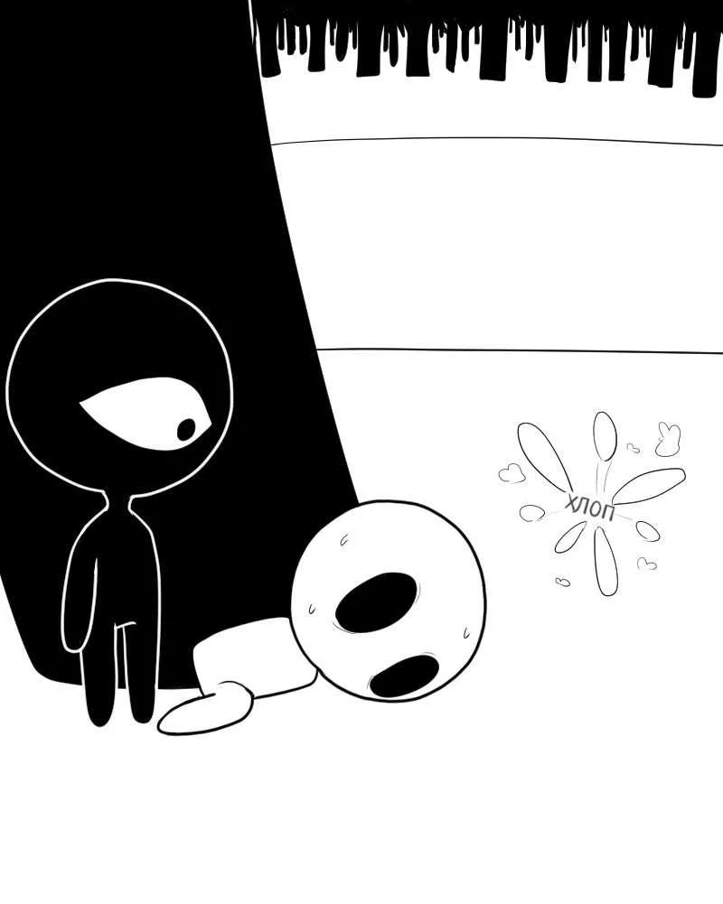 Манга Не читай это - Глава 80 Страница 24