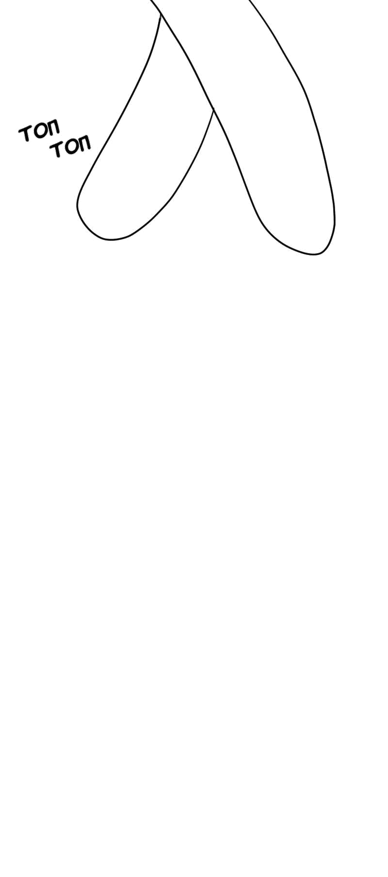 Манга Не читай это - Глава 53 Страница 1