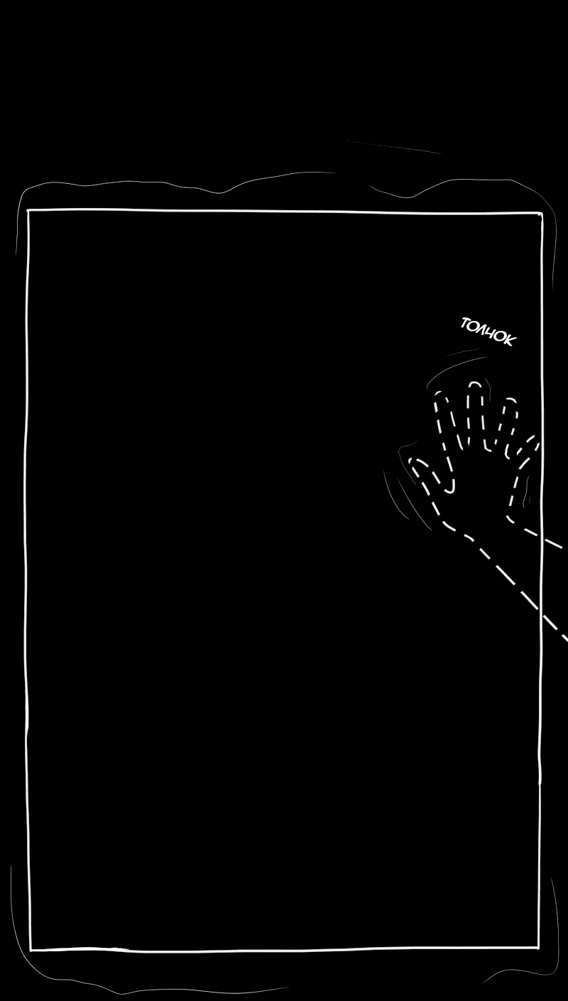 Манга Не читай это - Глава 34 Страница 9