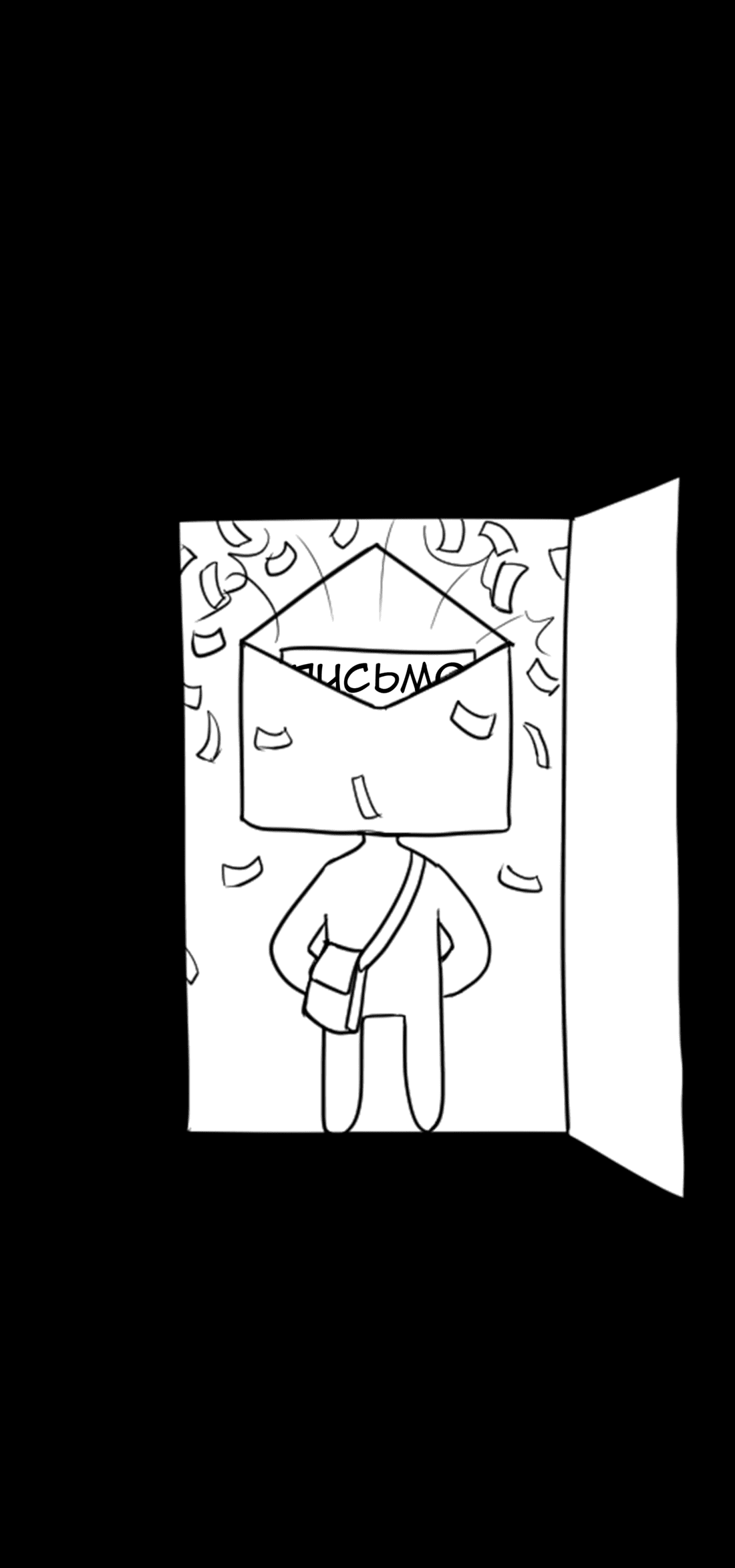 Манга Не читай это - Глава 49 Страница 9