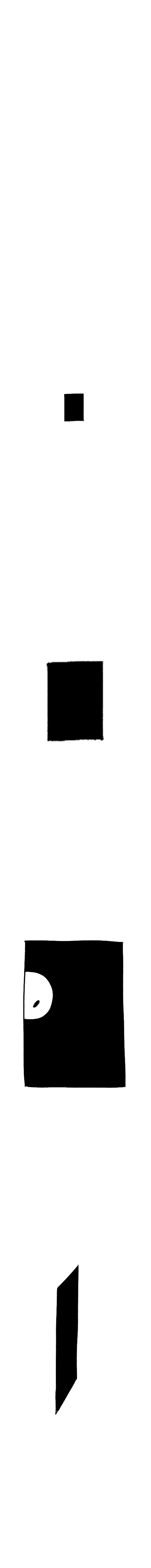 Манга Не читай это - Глава 14 Страница 1