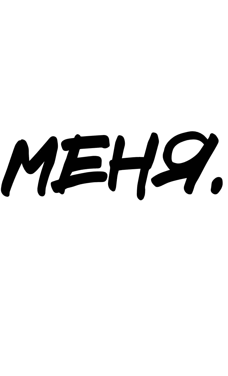 Манга Не читай это - Глава 58 Страница 32