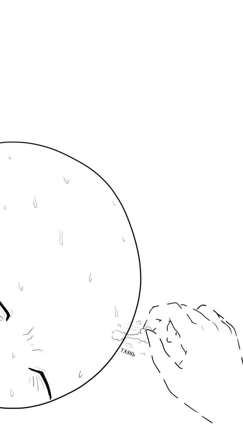 Манга Не читай это - Глава 57 Страница 20