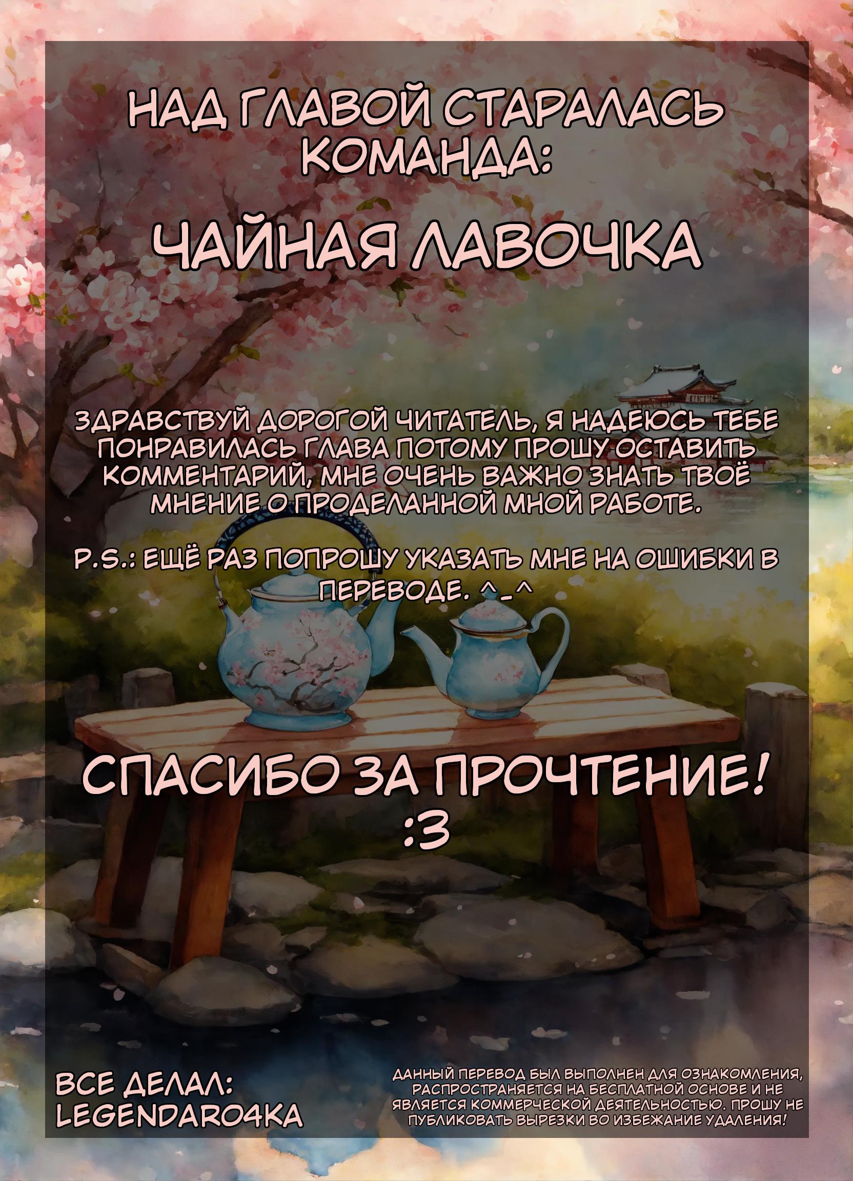 Манга Сидеть, хорошая работа - Глава 5 Страница 41