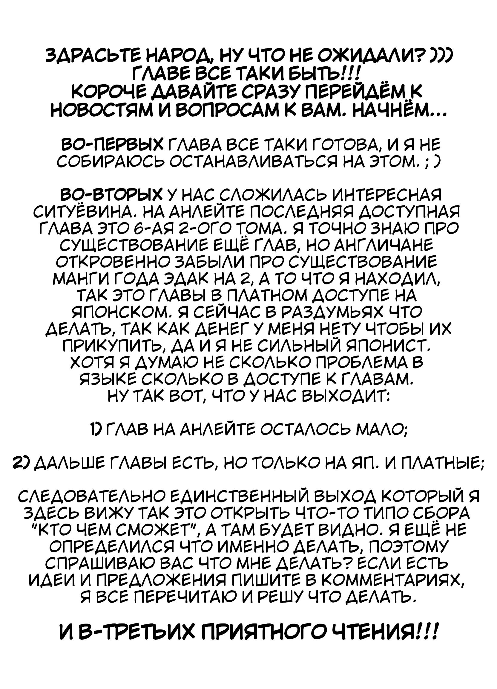 Манга Сидеть, хорошая работа - Глава 5 Страница 1