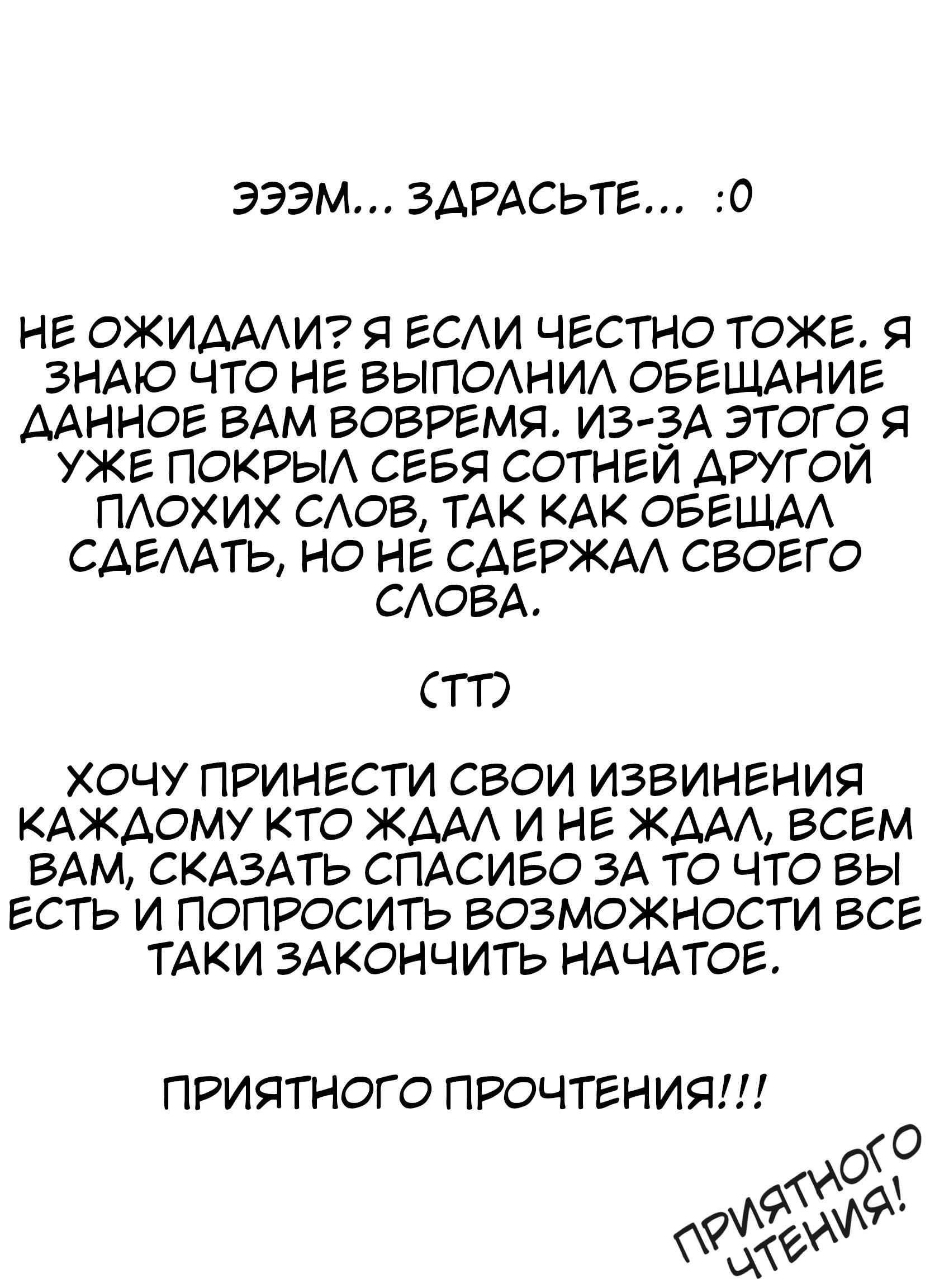 Манга Сидеть, хорошая работа - Глава 4 Страница 1