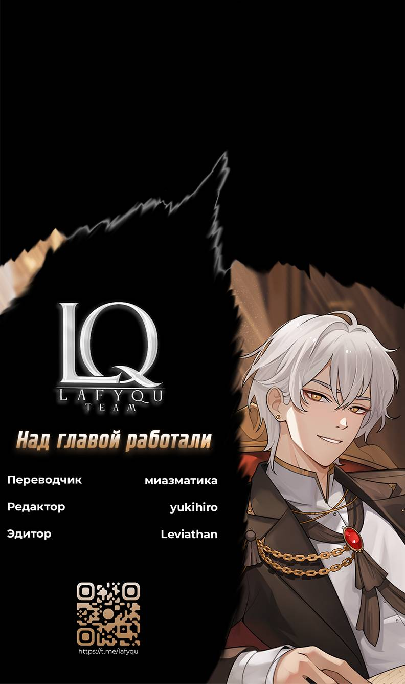 Манга Букет из шпината - Глава 35 Страница 47