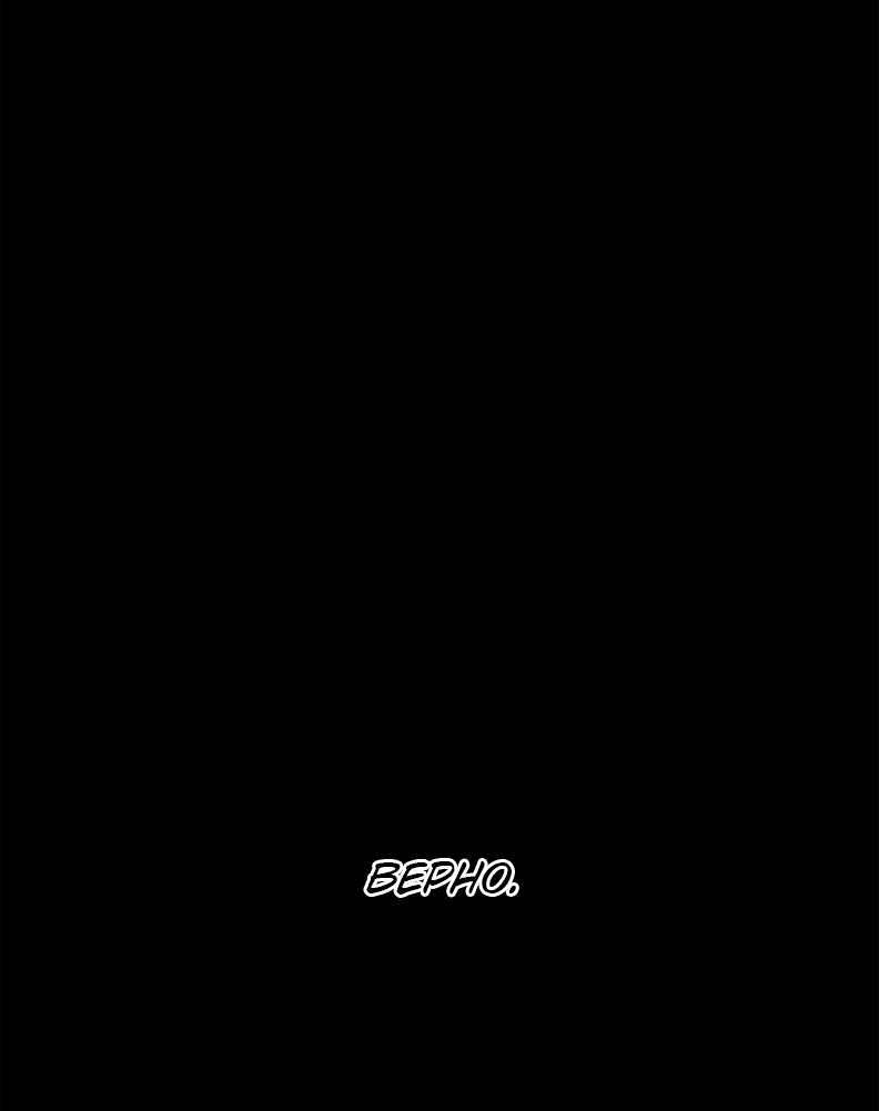 Манга Букет из шпината - Глава 41 Страница 42