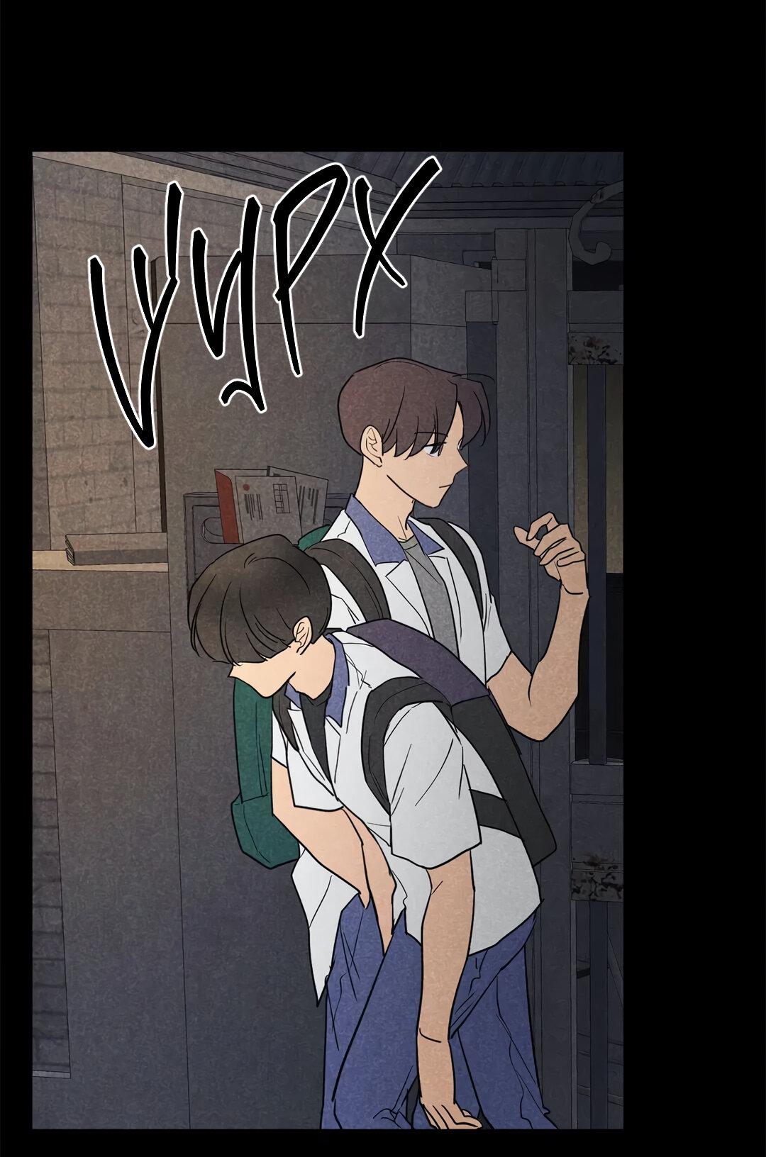 Манга Букет из шпината - Глава 31 Страница 28