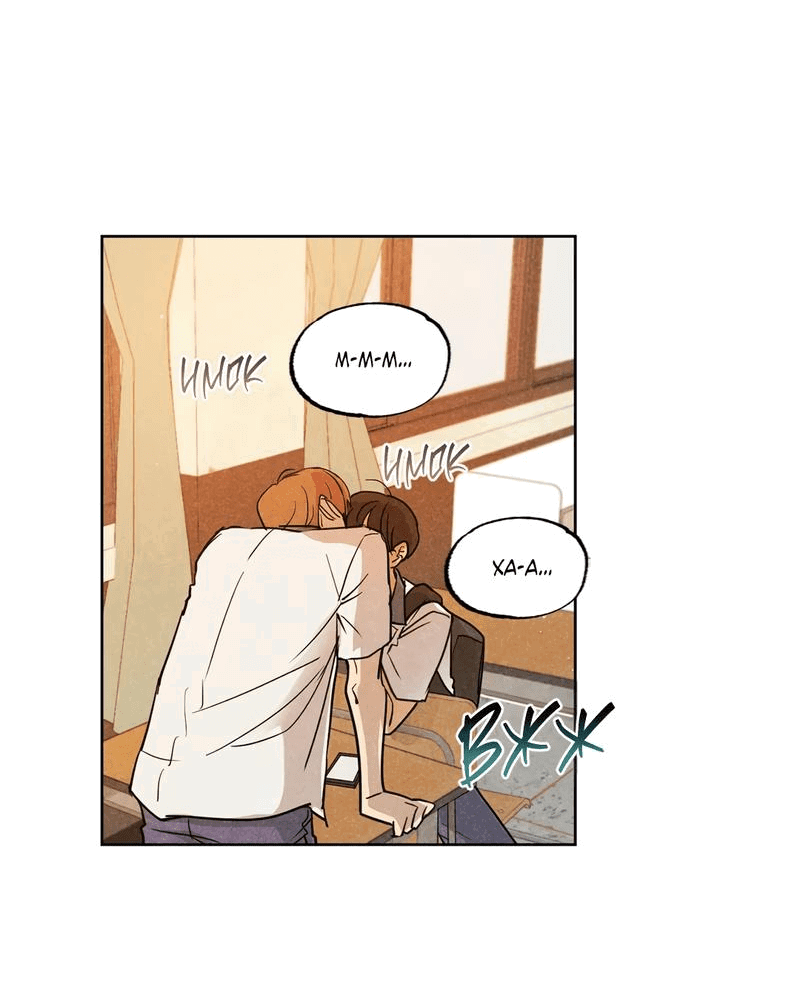 Манга Букет из шпината - Глава 30 Страница 5