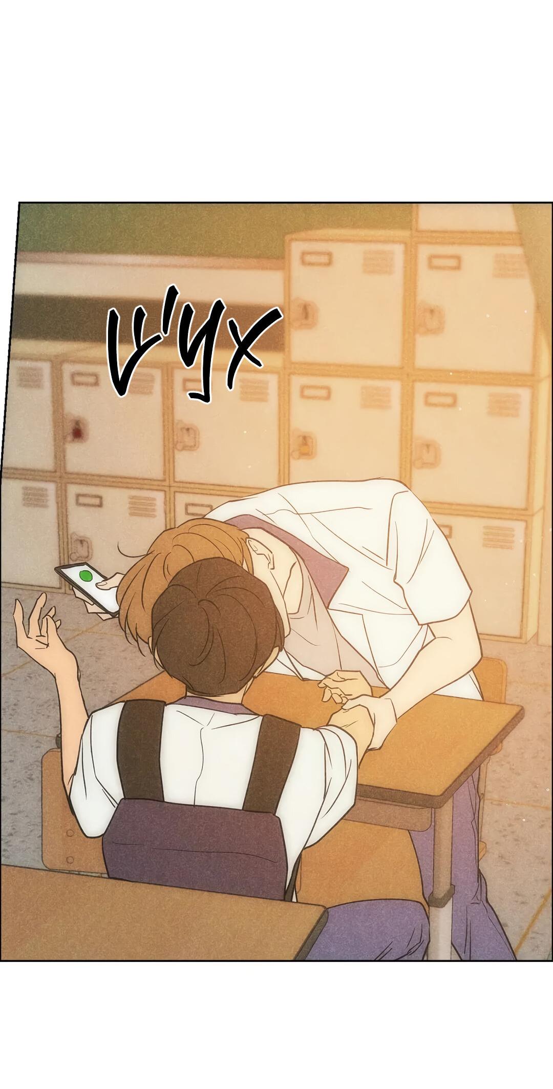 Манга Букет из шпината - Глава 29 Страница 67