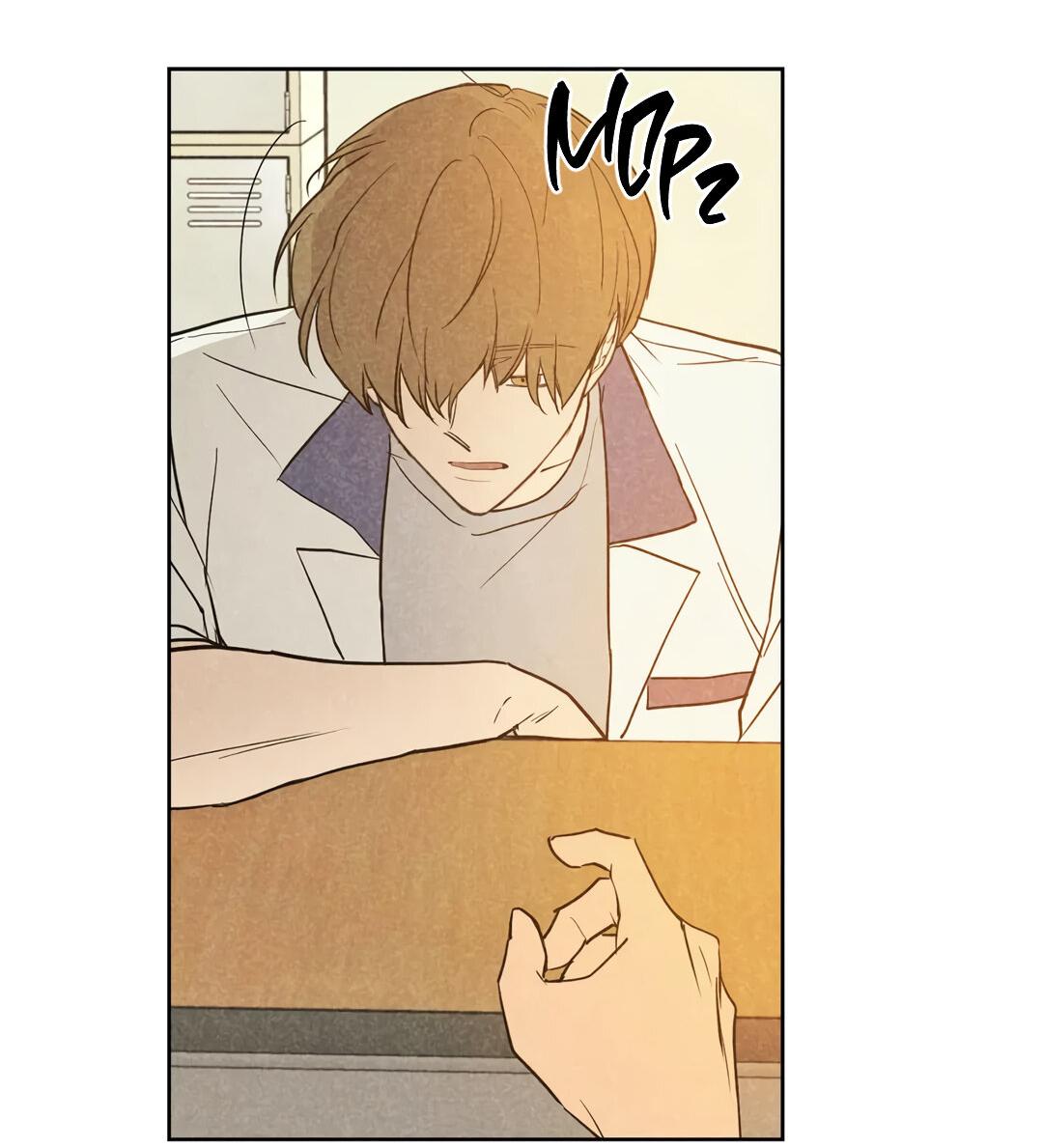 Манга Букет из шпината - Глава 29 Страница 57