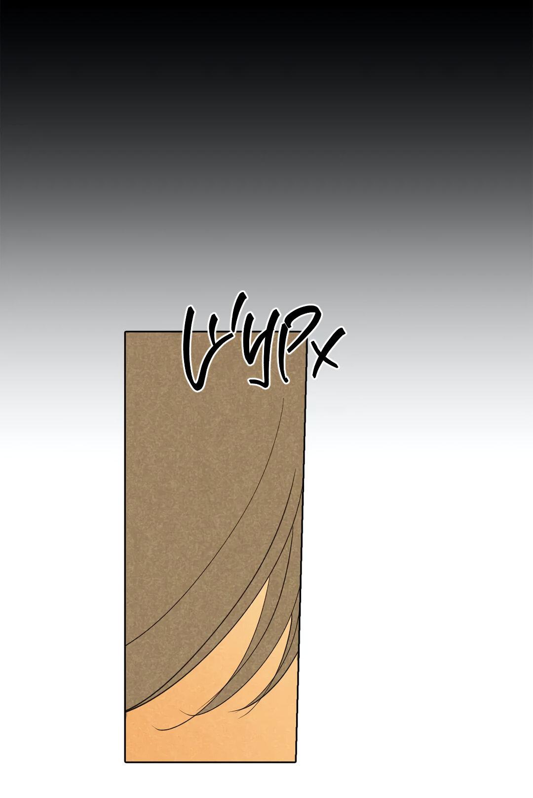 Манга Букет из шпината - Глава 29 Страница 52