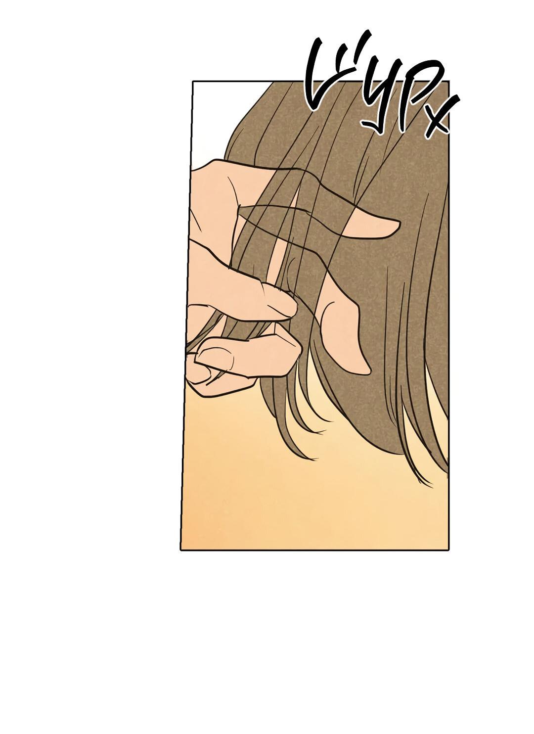 Манга Букет из шпината - Глава 29 Страница 53