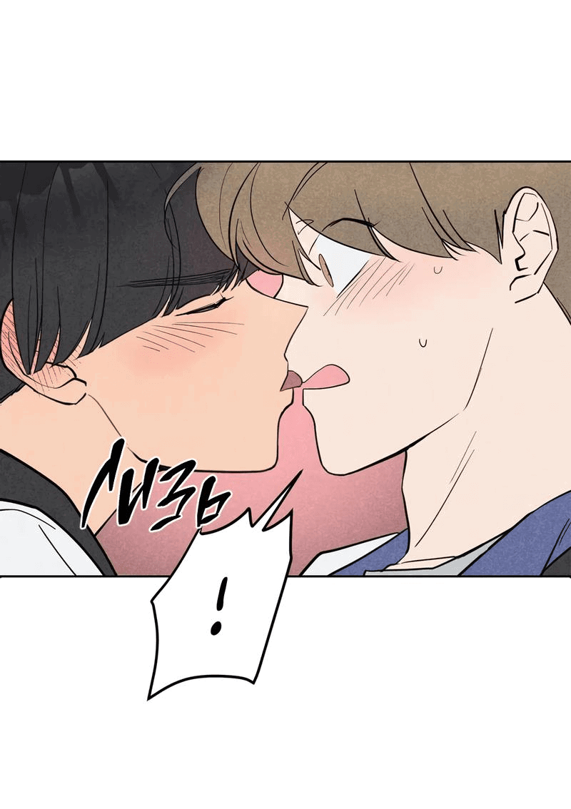 Манга Букет из шпината - Глава 26 Страница 6