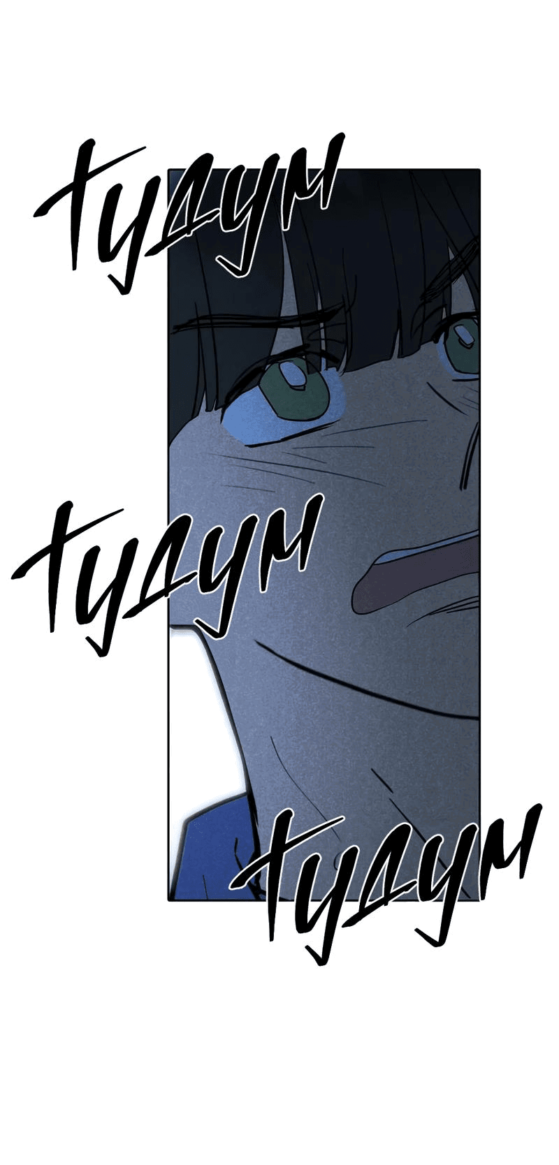 Манга Букет из шпината - Глава 26 Страница 39