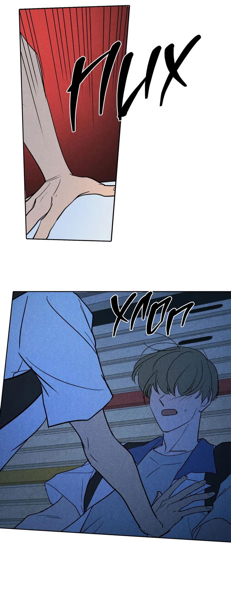 Манга Букет из шпината - Глава 26 Страница 42