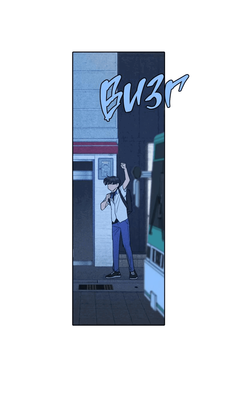 Манга Букет из шпината - Глава 25 Страница 46