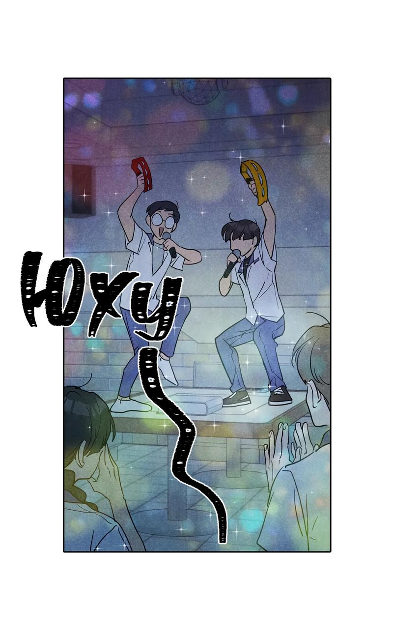 Манга Букет из шпината - Глава 25 Страница 45