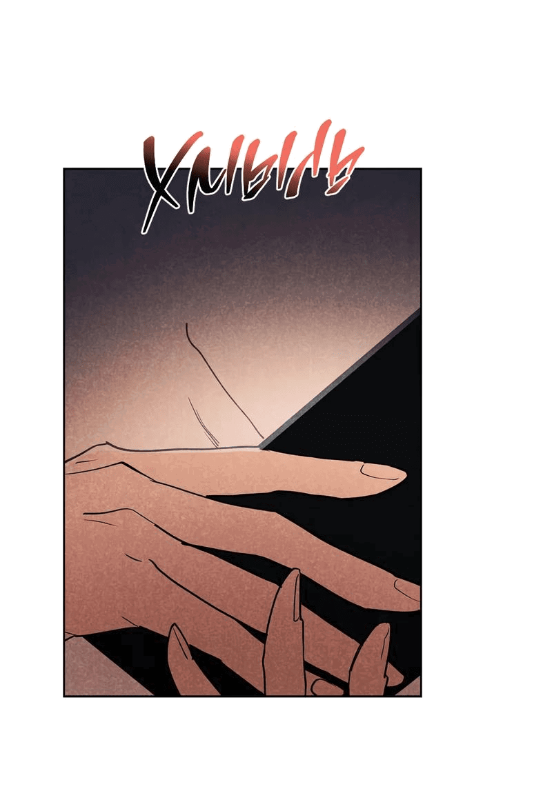 Манга Букет из шпината - Глава 24 Страница 27