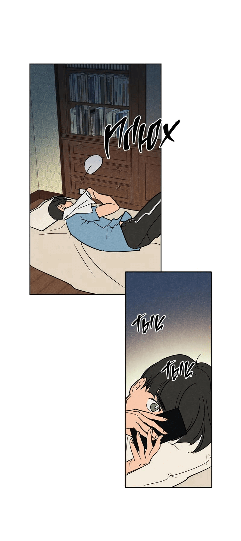 Манга Букет из шпината - Глава 24 Страница 26