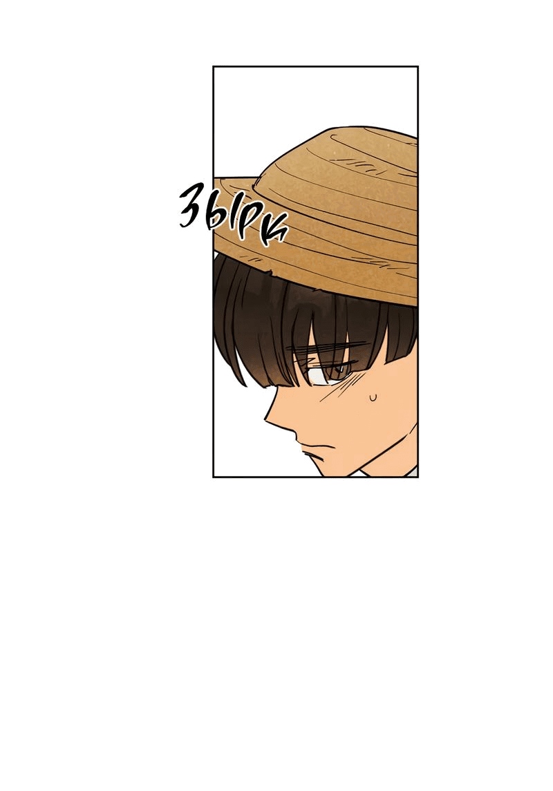 Манга Букет из шпината - Глава 23 Страница 39