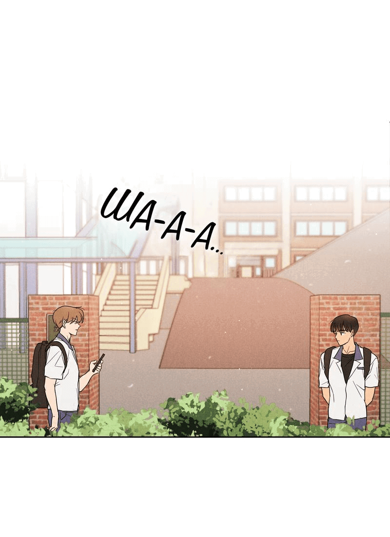 Манга Букет из шпината - Глава 0 Страница 14