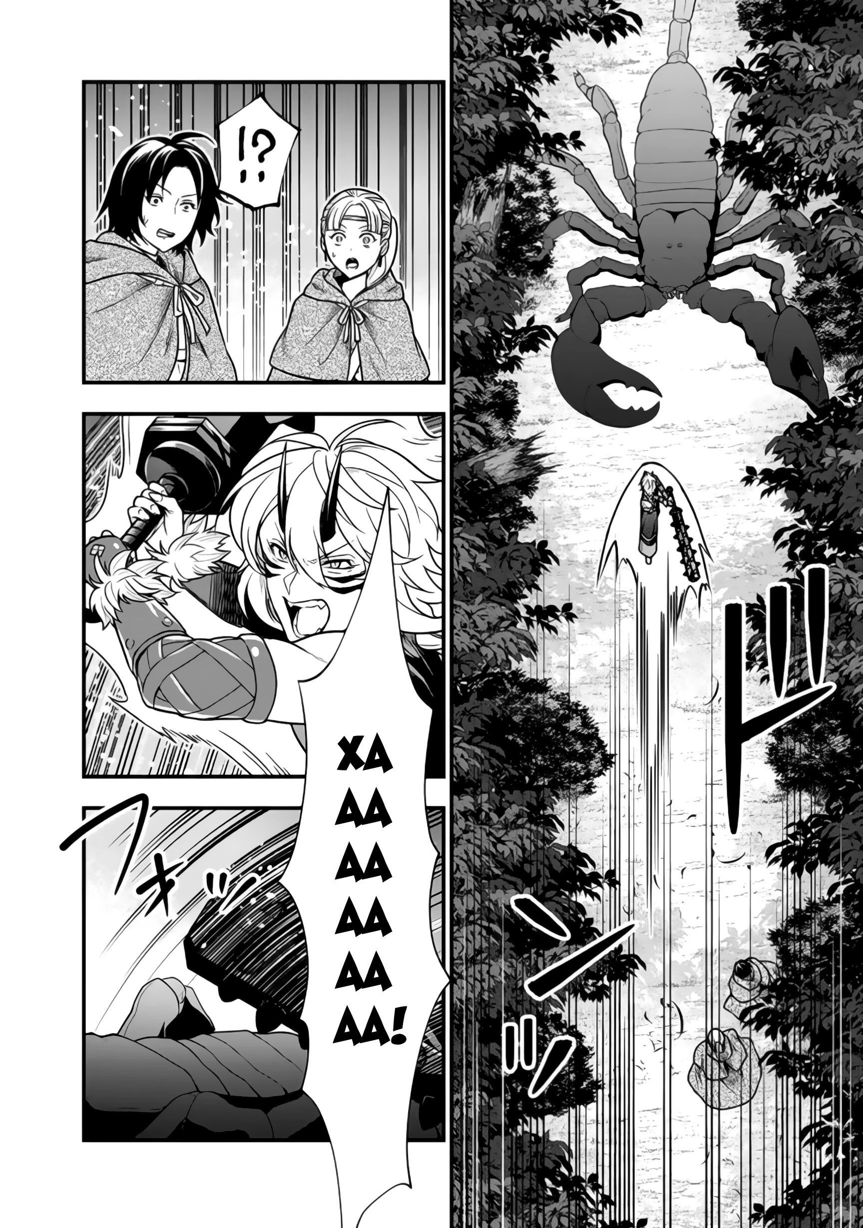 Манга Я стал зомби, но я собираюсь эволюционировать и стать самым сильным - Глава 13.1 Страница 10