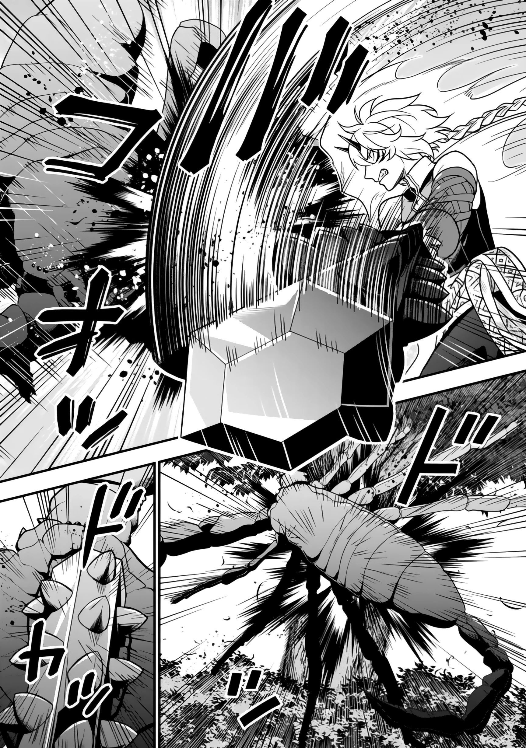 Манга Я стал зомби, но я собираюсь эволюционировать и стать самым сильным - Глава 13.1 Страница 11