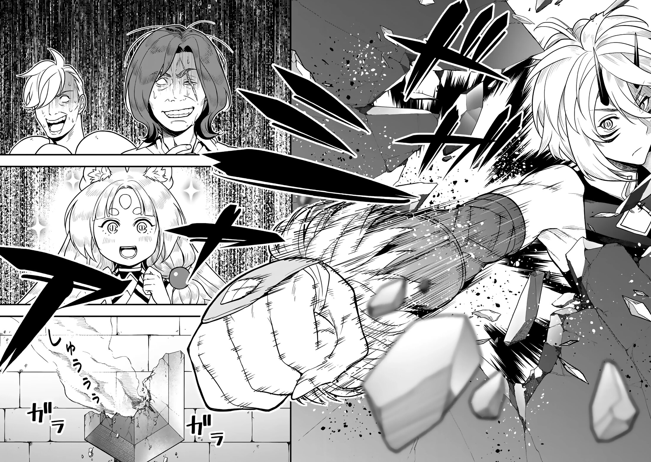 Манга Я стал зомби, но я собираюсь эволюционировать и стать самым сильным - Глава 11.1 Страница 10